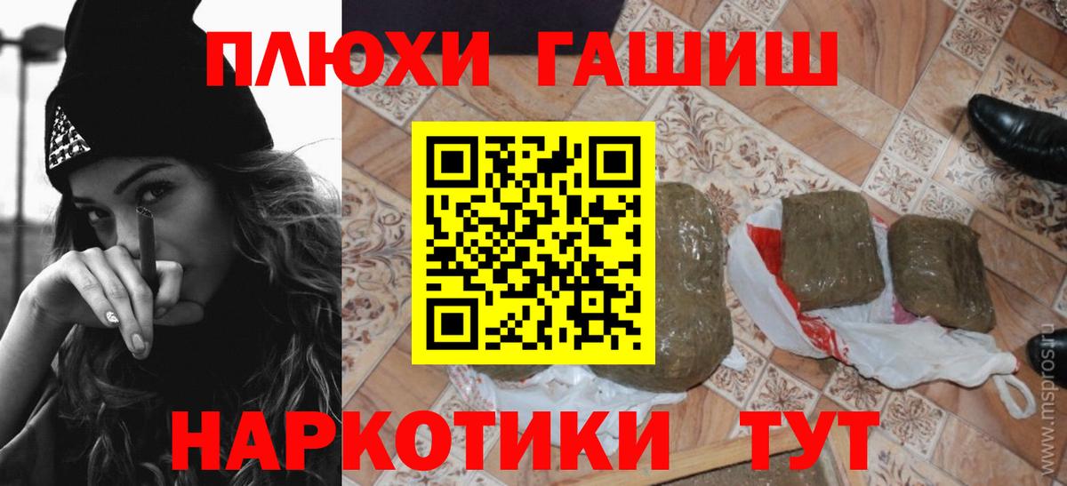 Новозыбков  ГАШИШ ice o lator  Гашиш индика сатива  закладка  Вход с VPN  Гашиш 