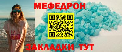 скорость mdpv Гай