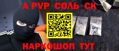 скорость mdpv Гай