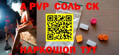 СК Гагарин