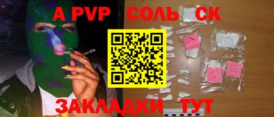 скорость mdpv Гай