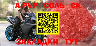 скорость mdpv Гай