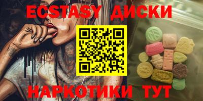 MDMA Гатчина