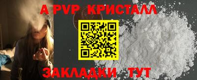 скорость mdpv Гай