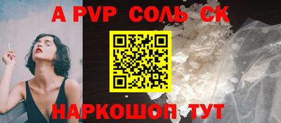 СК Гагарин
