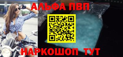 скорость mdpv Гай