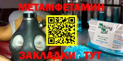 скорость mdpv Гай