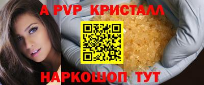шишки Уссурийск