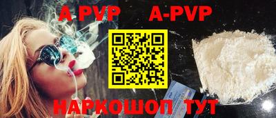 скорость mdpv Гай