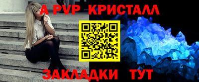 СК Гагарин