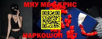 скорость mdpv Гай