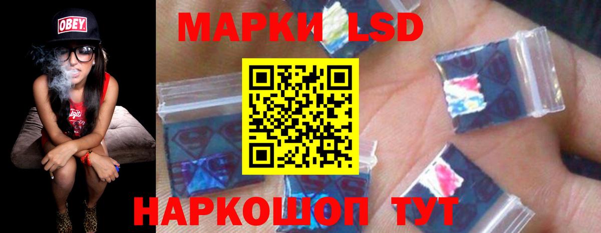 LSD-25 экстази кислота  ЛСД экстази ecstasy  Новозыбков  Вход с VPN 