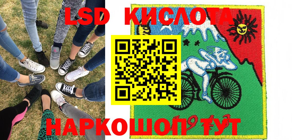 Марки NBOMe  наркошоп  Вход с VPN  Новозыбков  Наркотические марки 1,5мг  Наркотические марки 1,5мг 