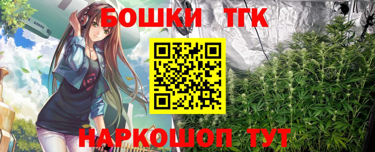 МАРИХУАНА индика Новозыбков